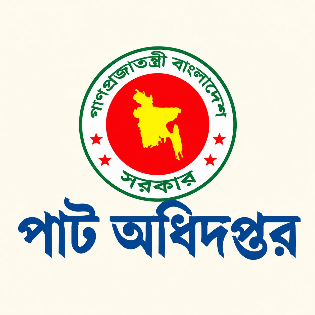 Bangladesh Jute Directorate Emblem on Ivory
